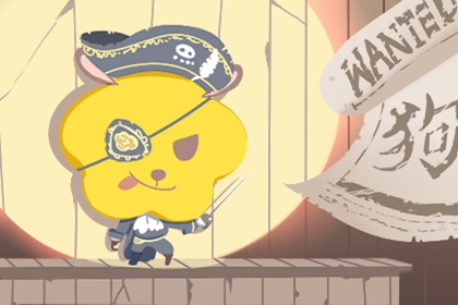 老皇历择吉,择吉黄历,周易择吉老黄历