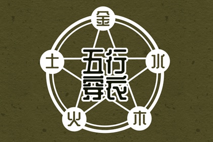 择吉老皇历|择吉皇历一万年历|择吉2026皇历